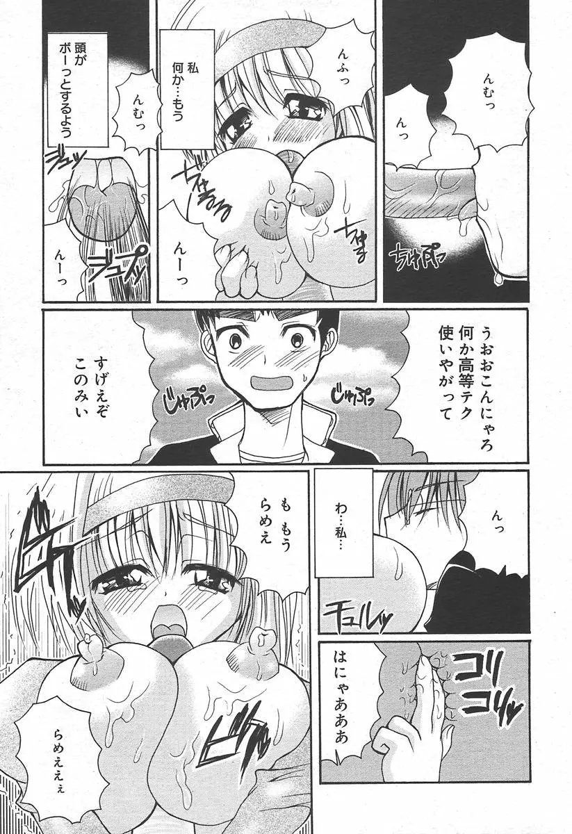 웹툰 이미지 346