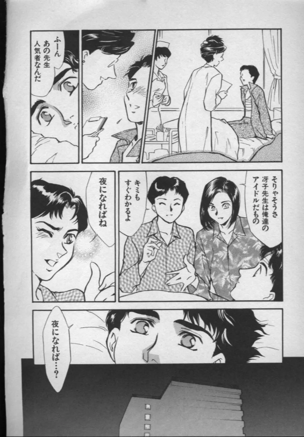 웹툰 이미지 148