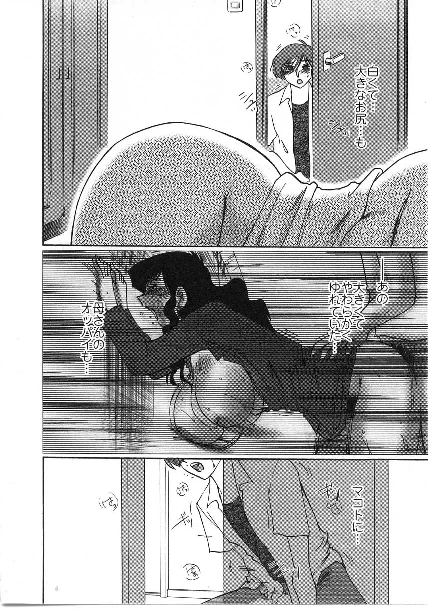 웹툰 이미지 78