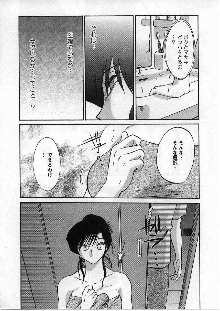 웹툰 이미지 144