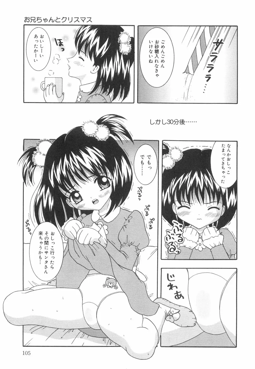 웹툰 이미지 109