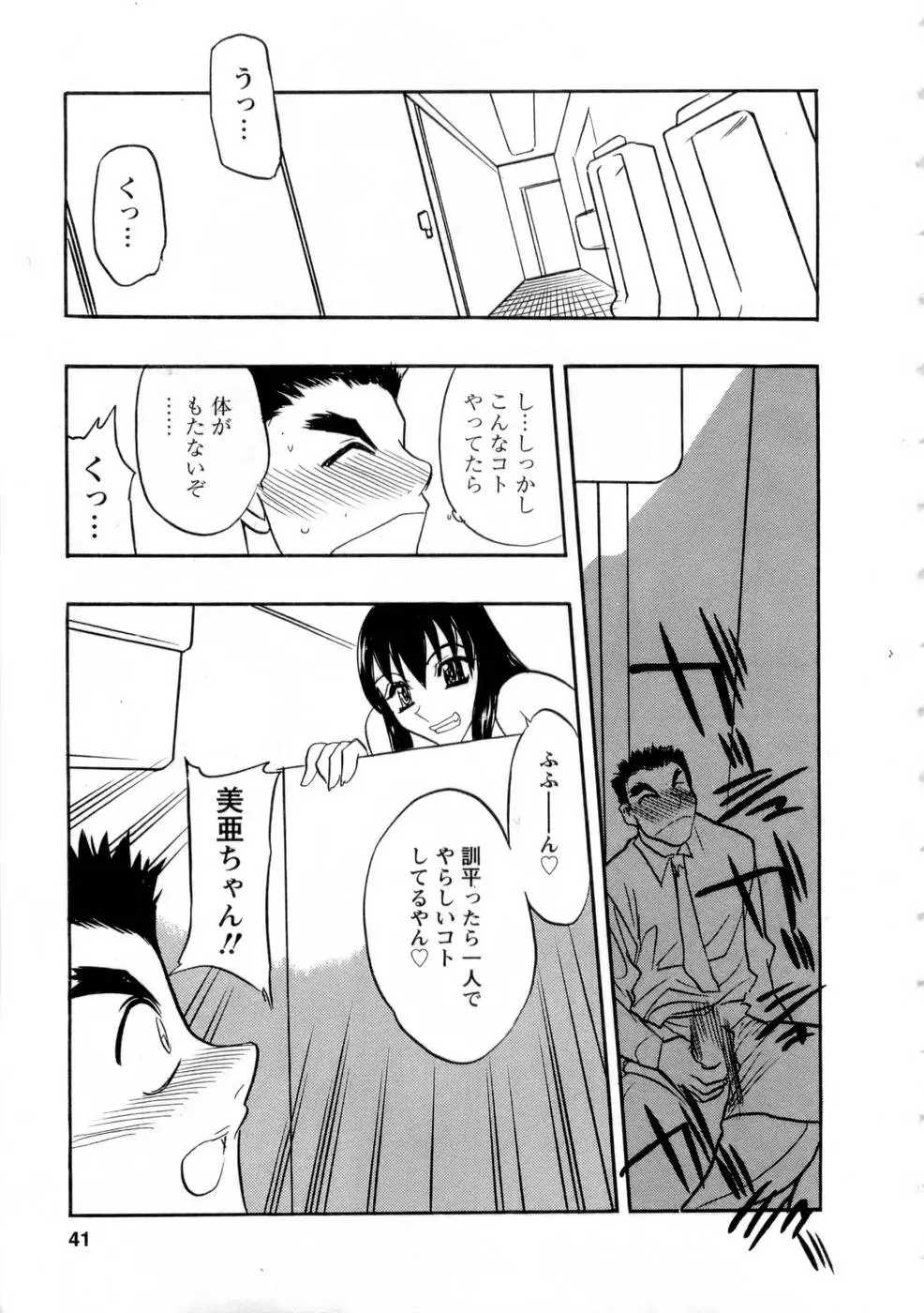 웹툰 이미지 39