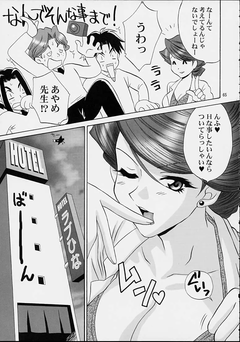 웹툰 이미지 61