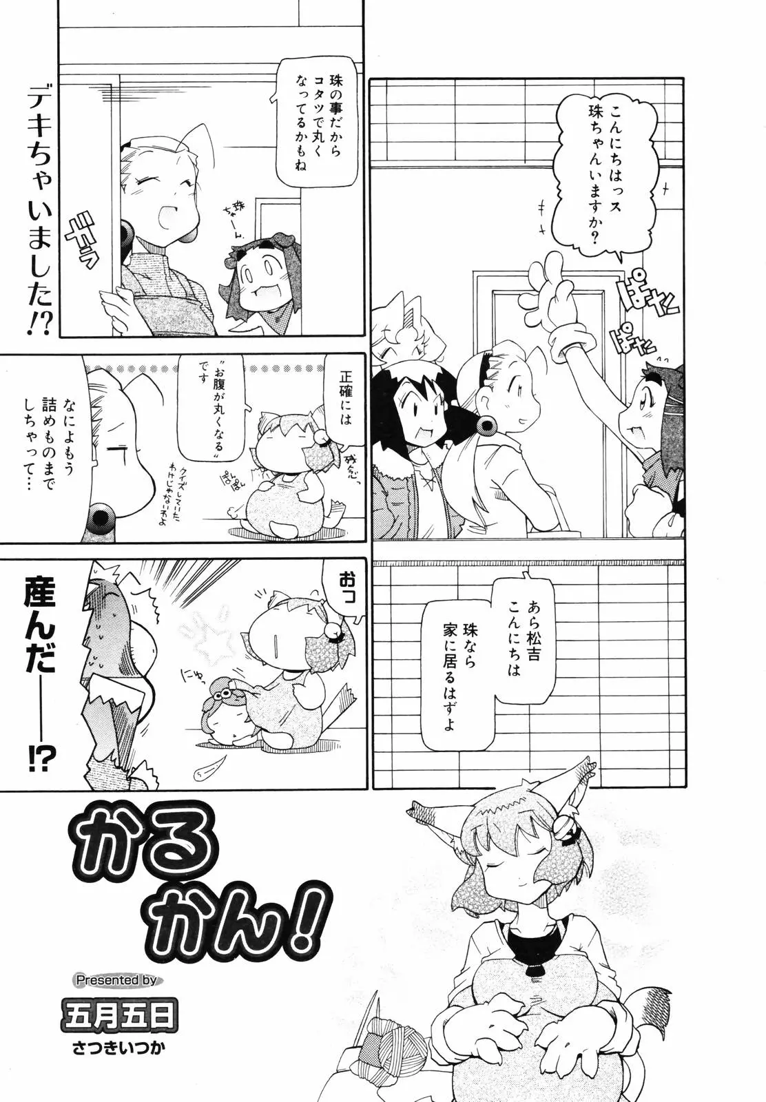 웹툰 이미지 376