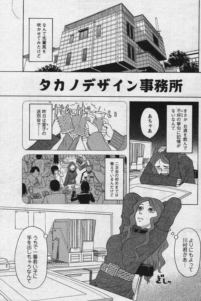 웹툰 이미지 153
