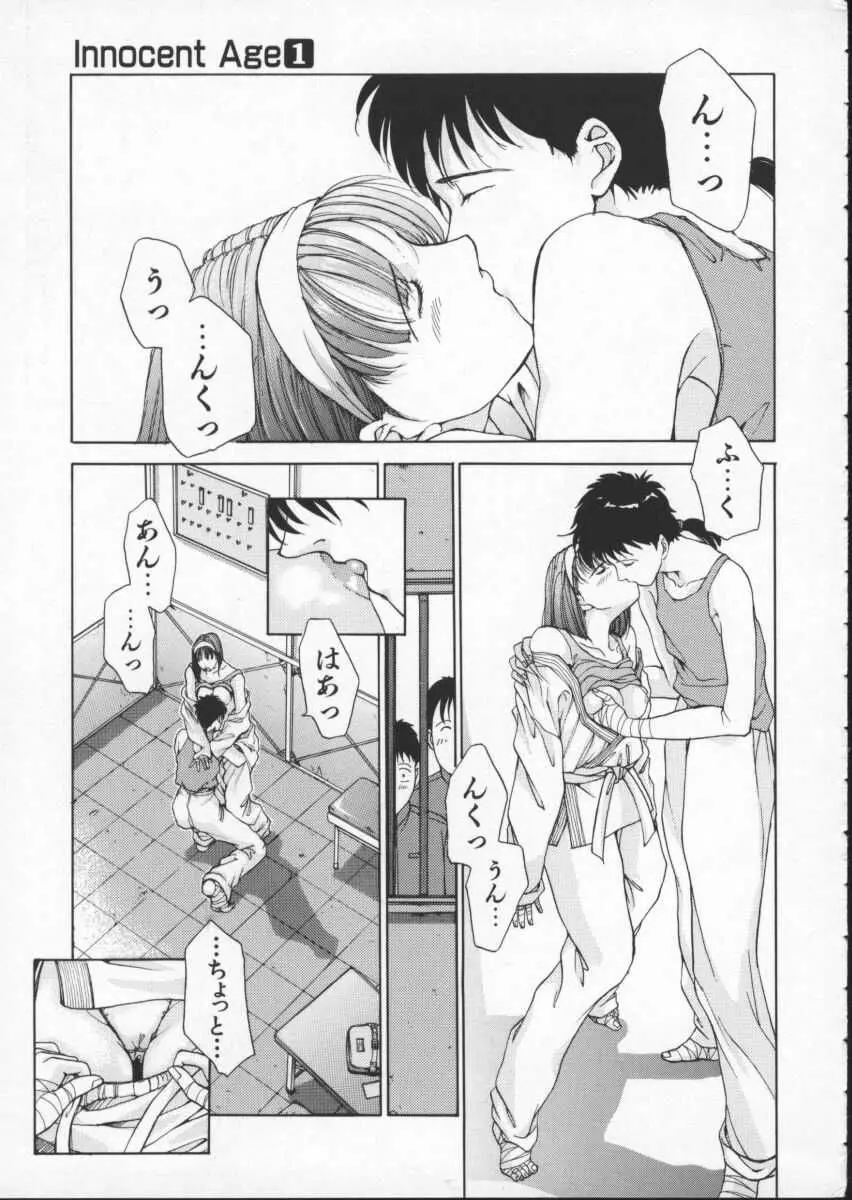 웹툰 이미지 22