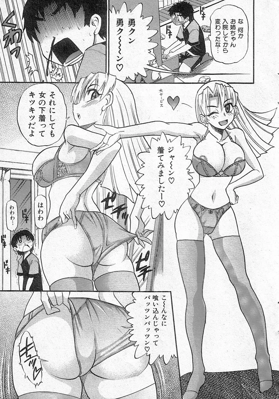 웹툰 이미지 10