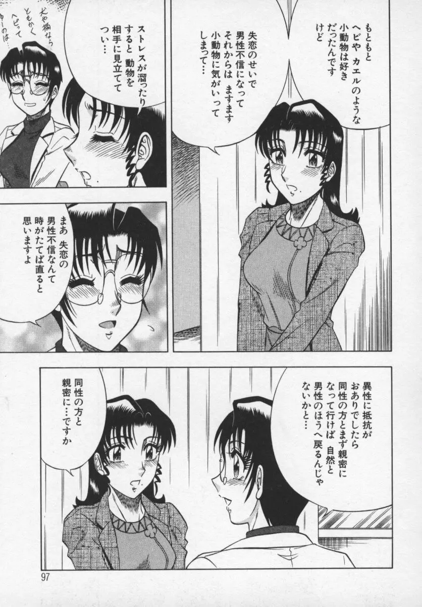 웹툰 이미지 97