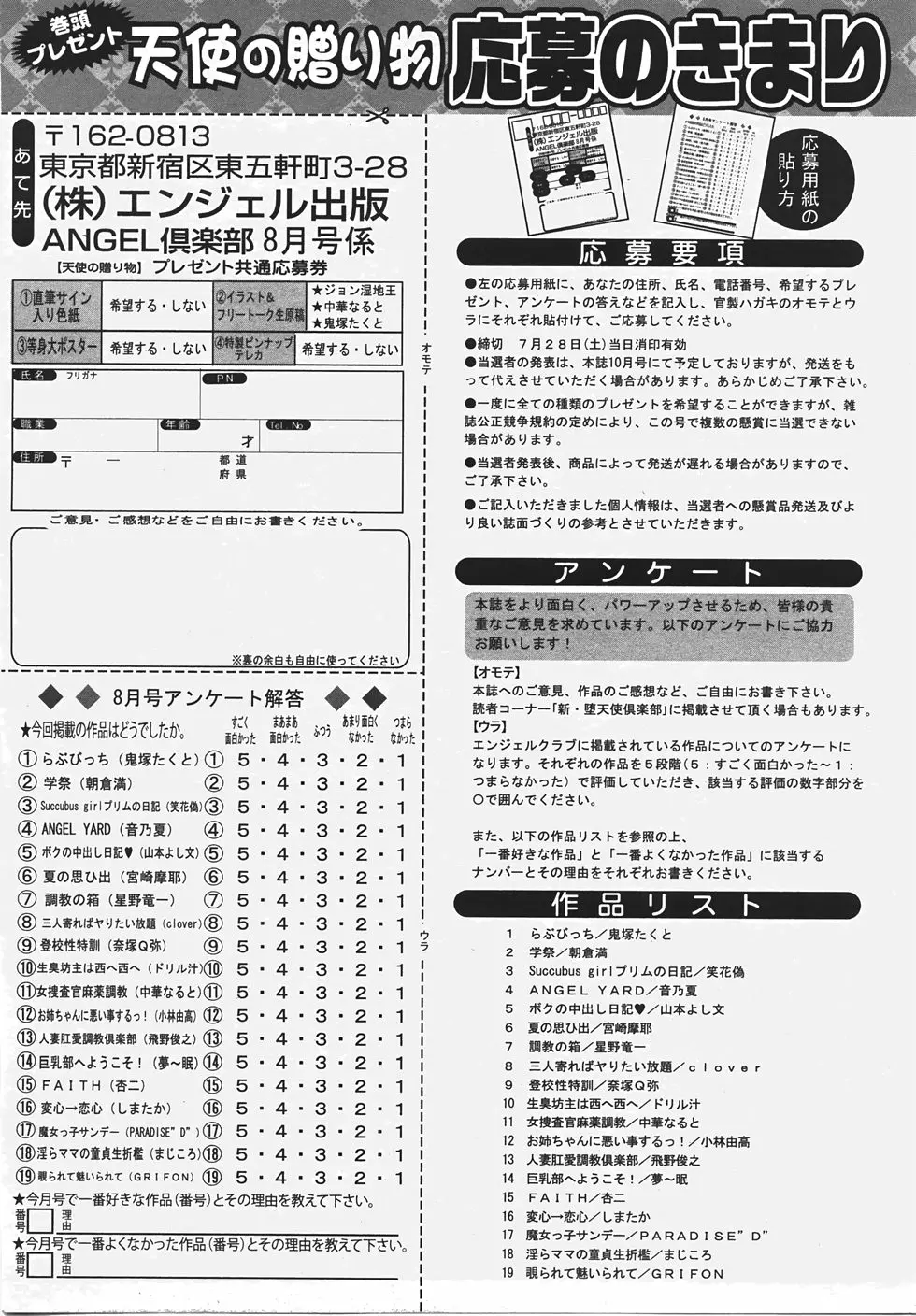 웹툰 이미지 424