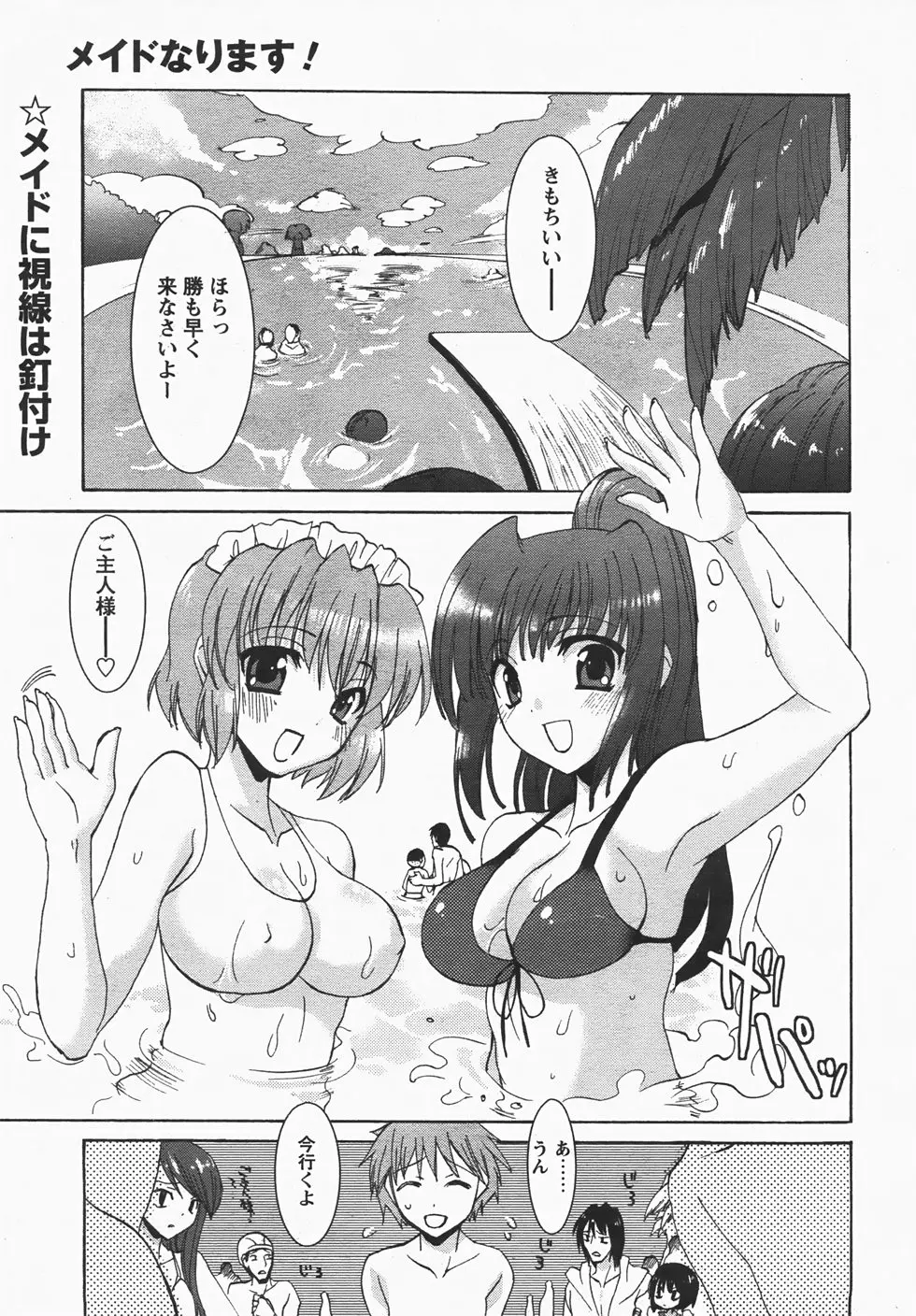 웹툰 이미지 284