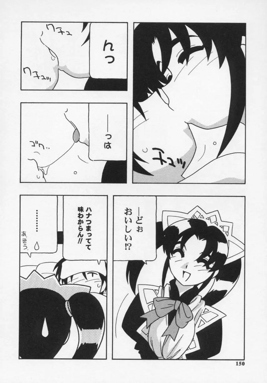 웹툰 이미지 153