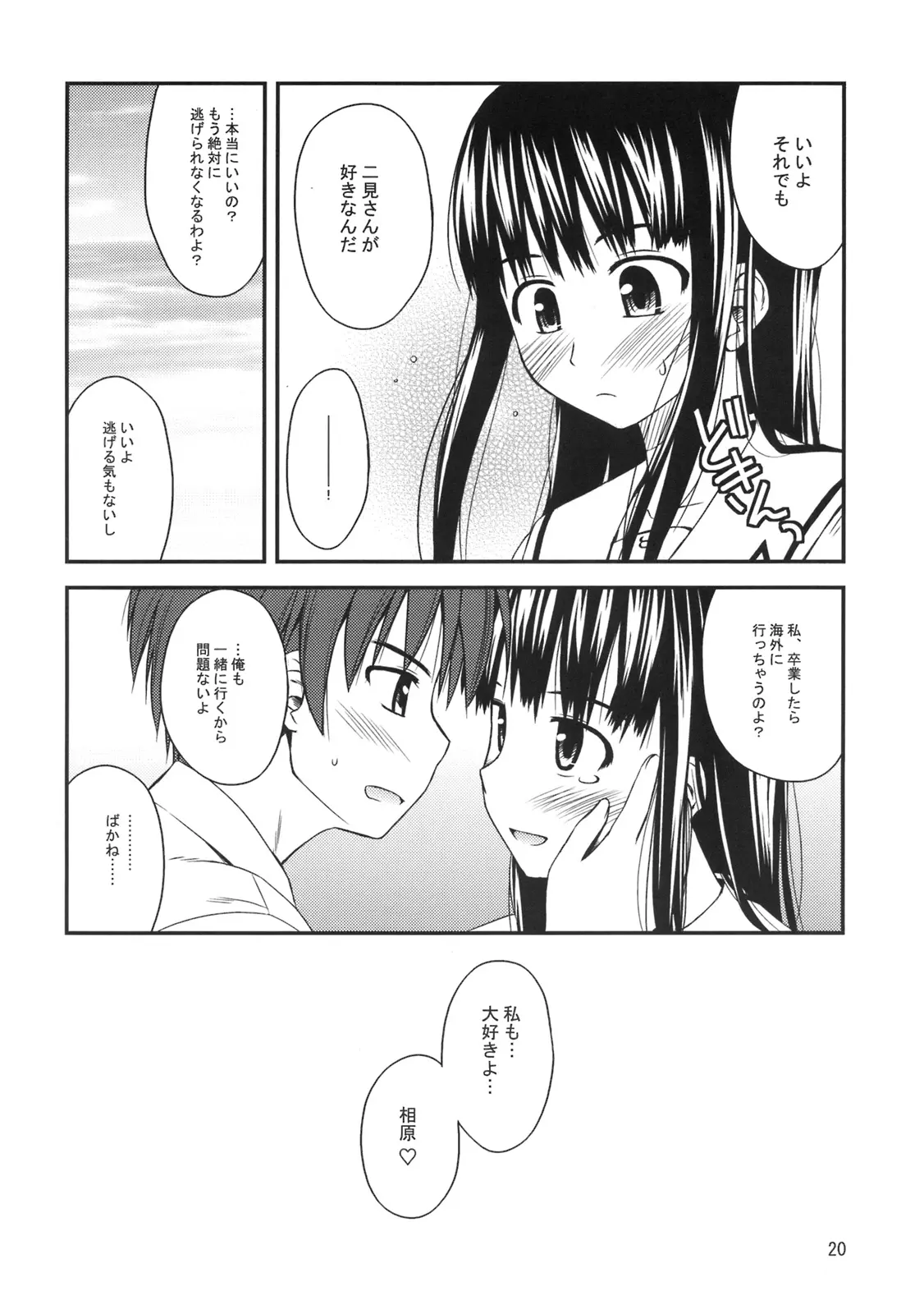 웹툰 이미지 20