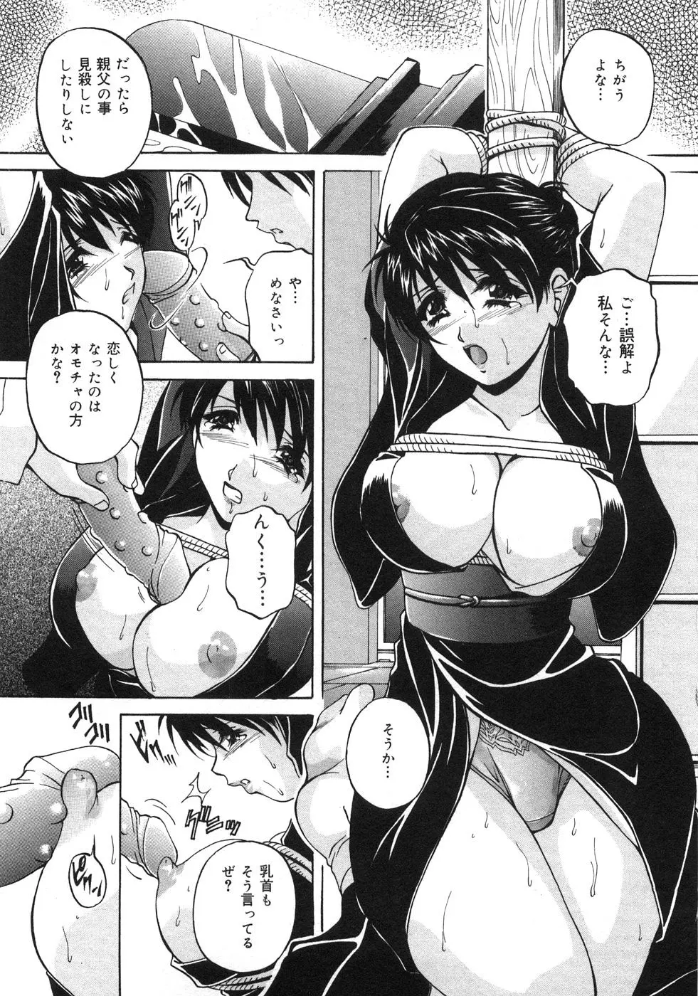 웹툰 이미지 67