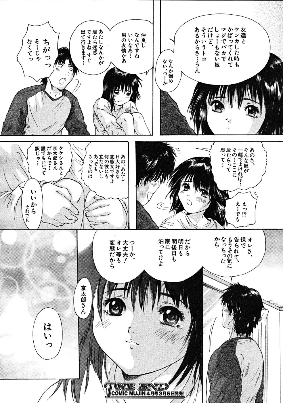 웹툰 이미지 383