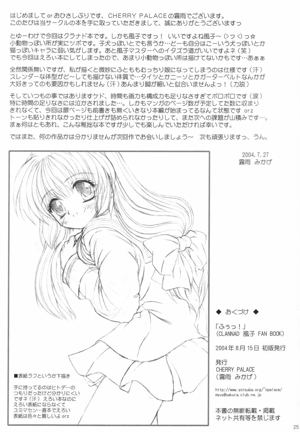 웹툰 이미지 23