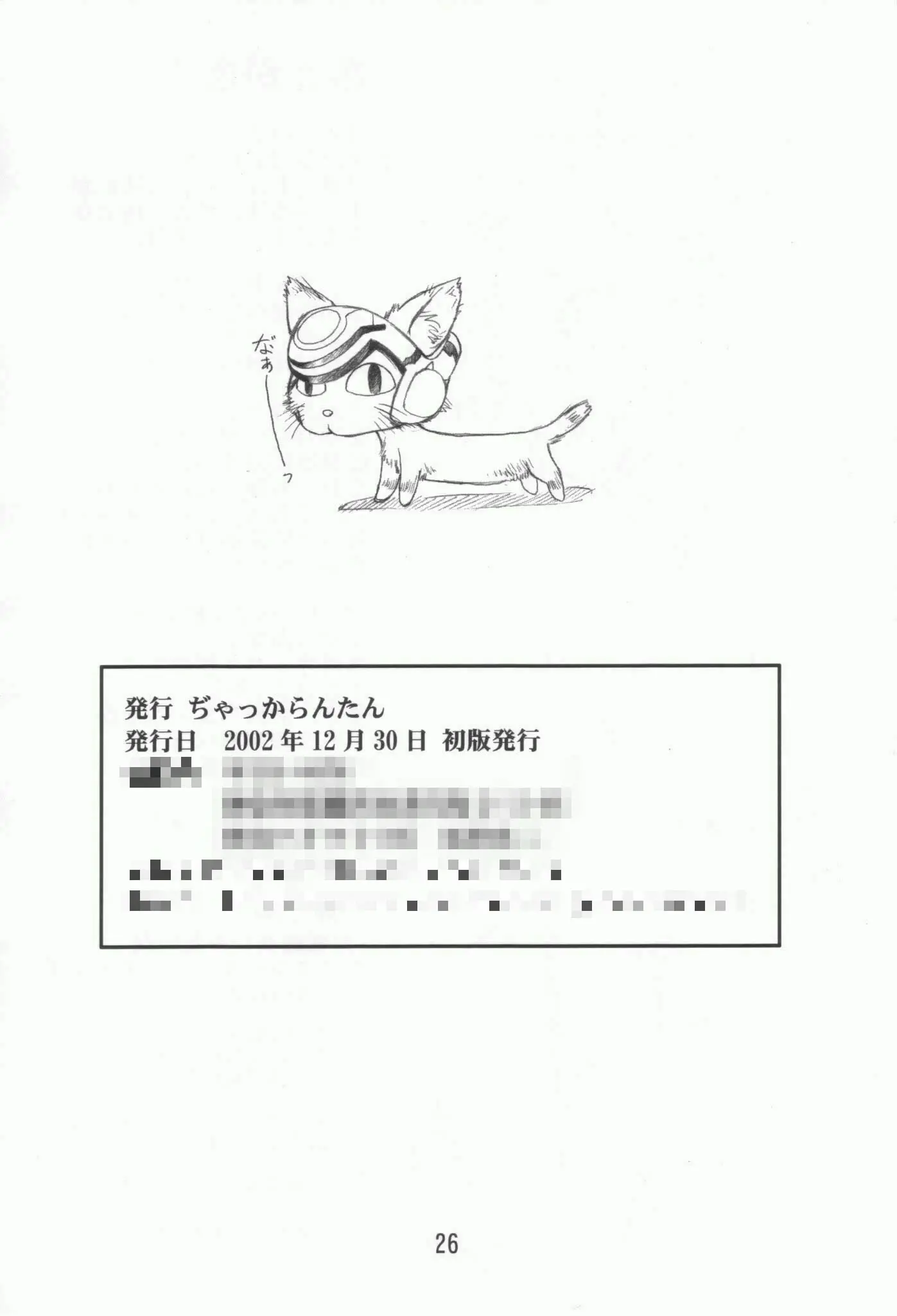 웹툰 이미지 24