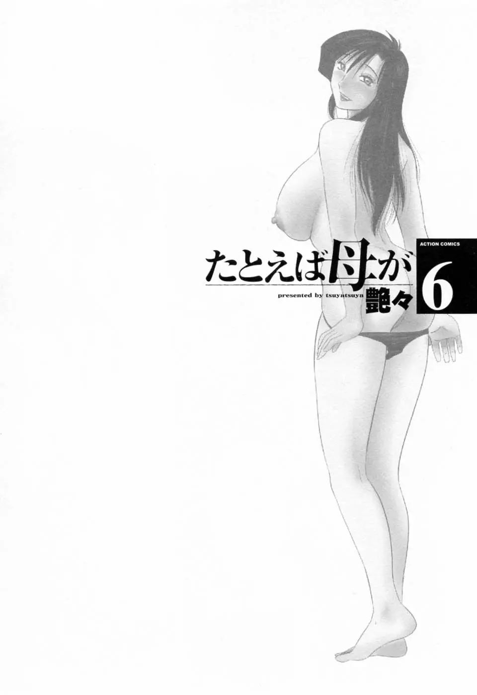 웹툰 이미지 69