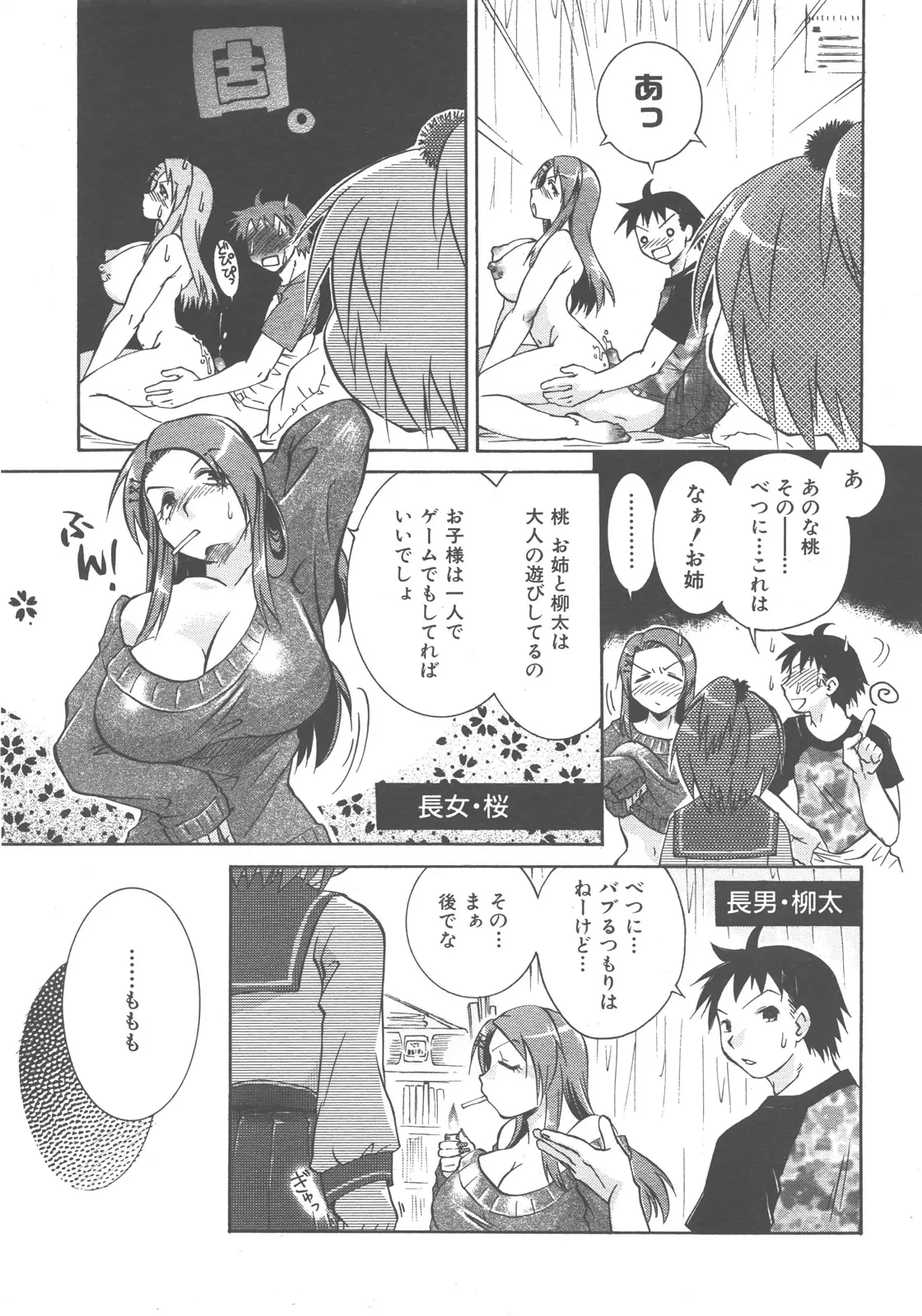 웹툰 이미지 371