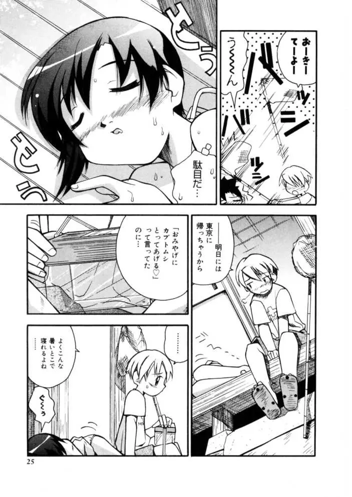 웹툰 이미지 22