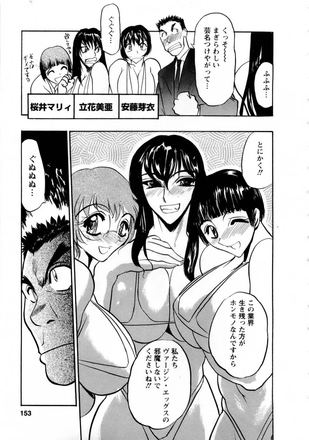 웹툰 이미지 151