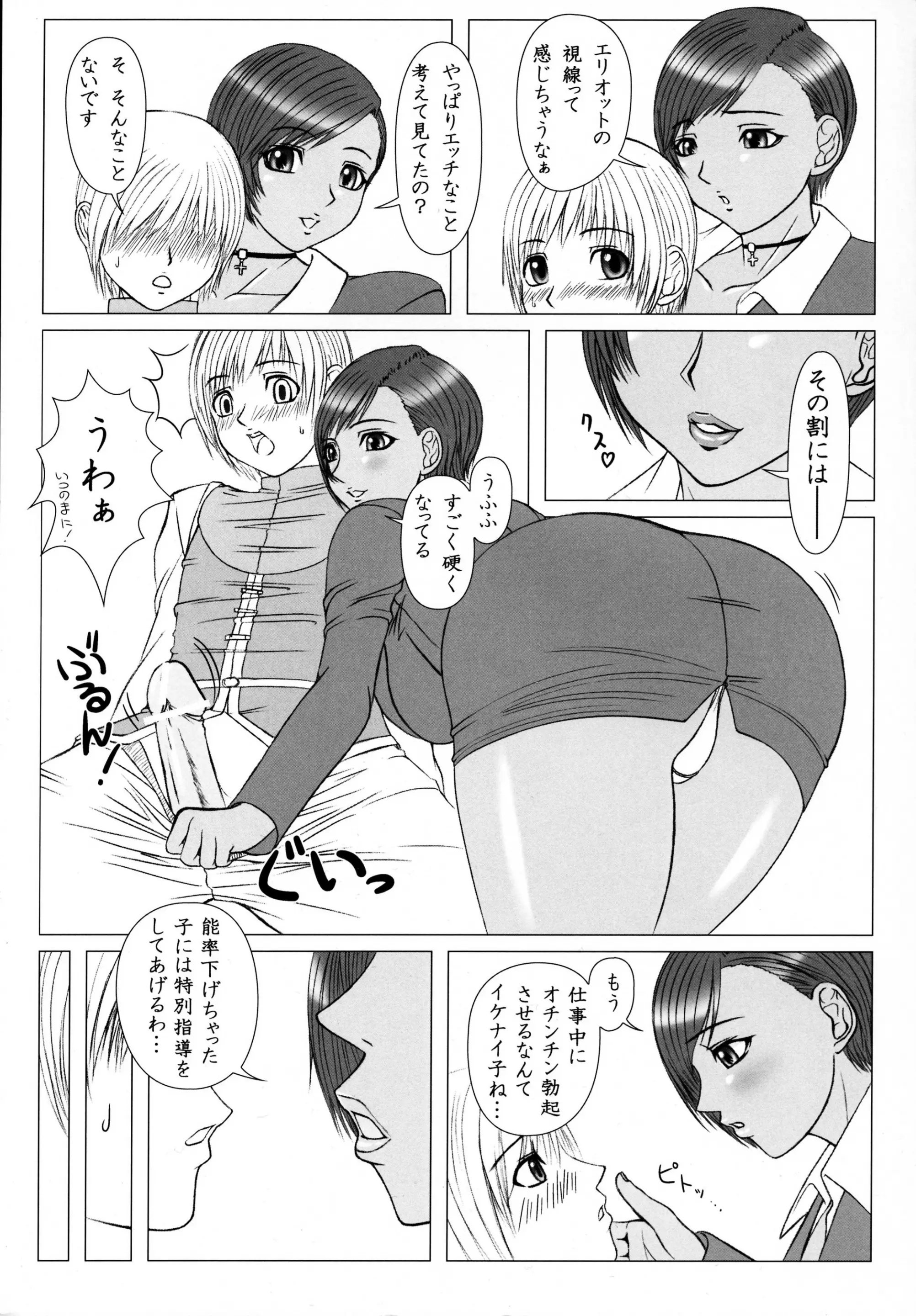 웹툰 이미지 5