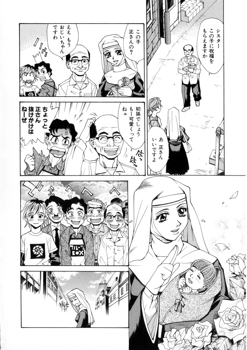 웹툰 이미지 134