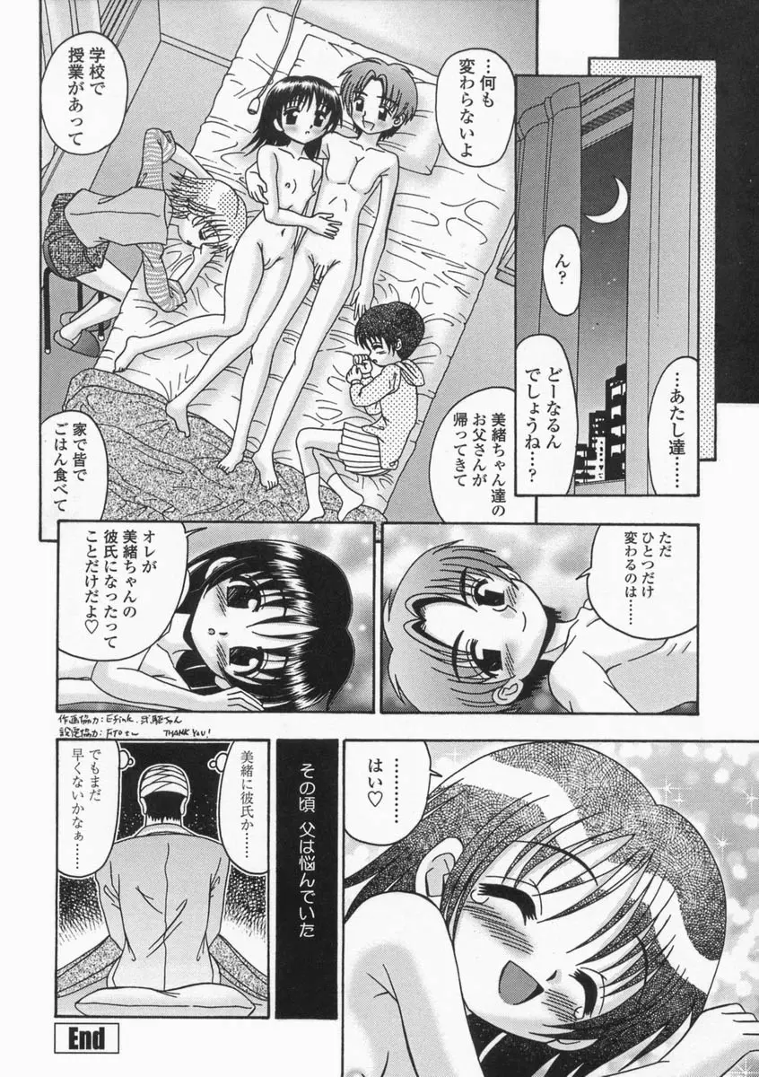 웹툰 이미지 177