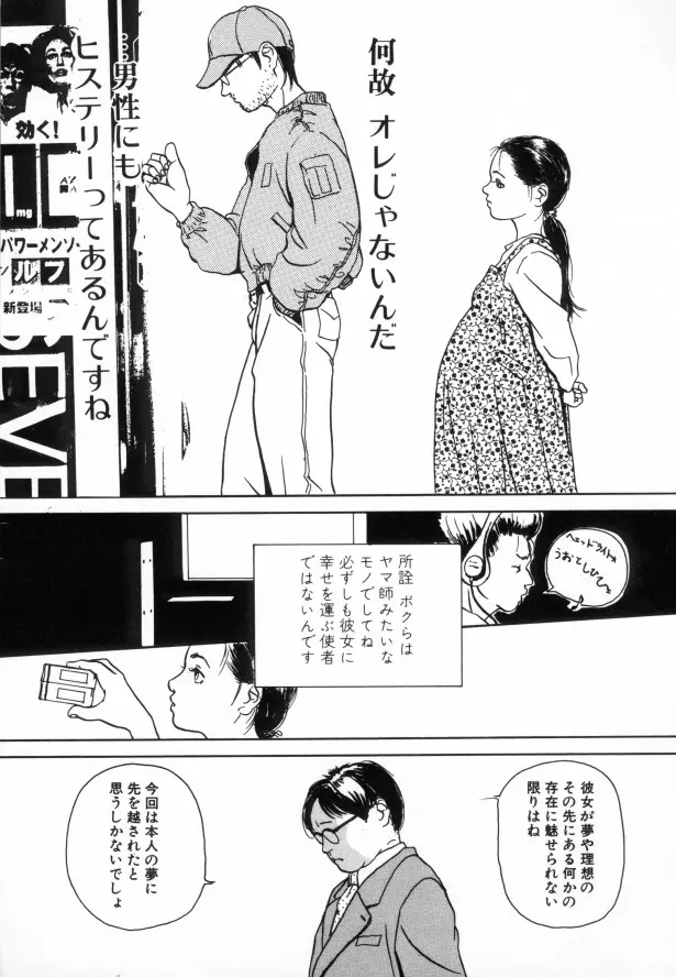 웹툰 이미지 71