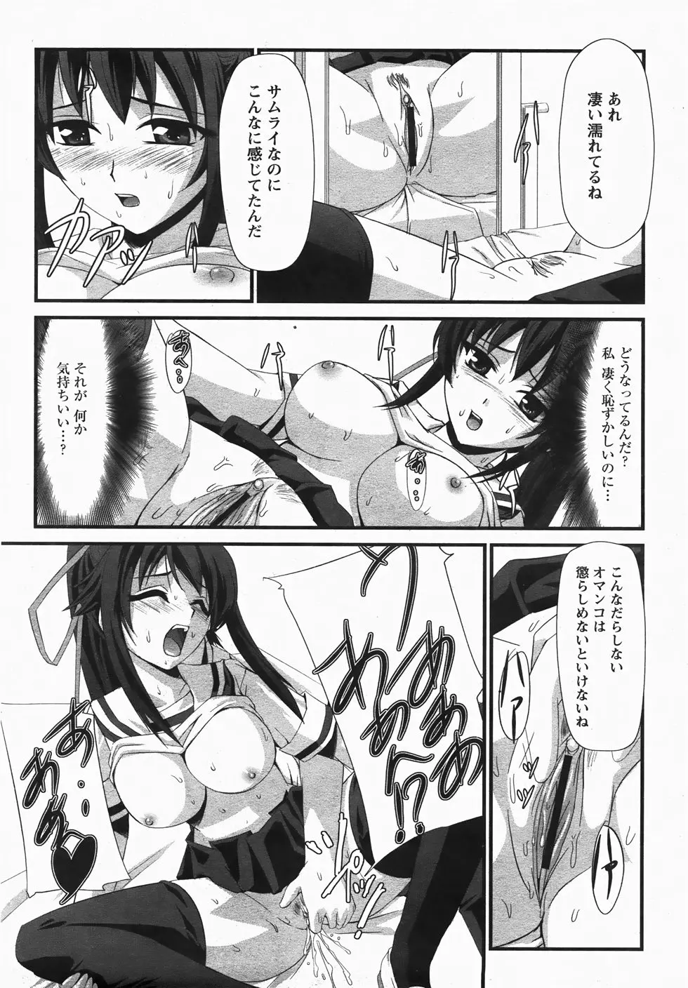 웹툰 이미지 156