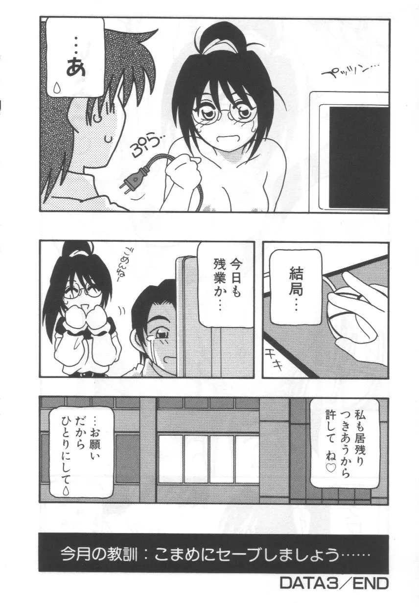 웹툰 이미지 55