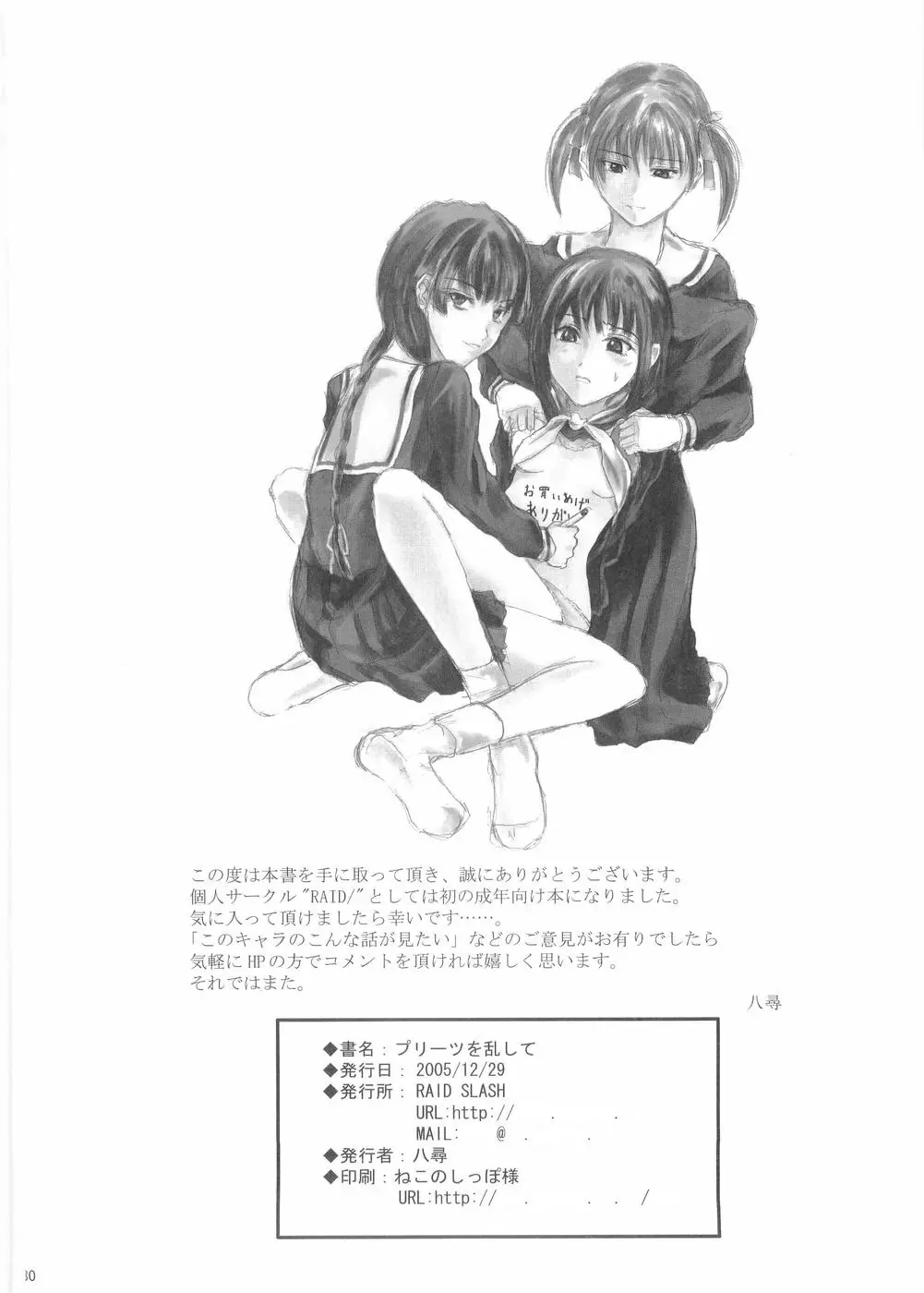 웹툰 이미지 28