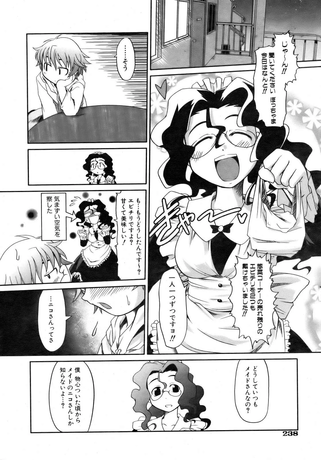 웹툰 이미지 234