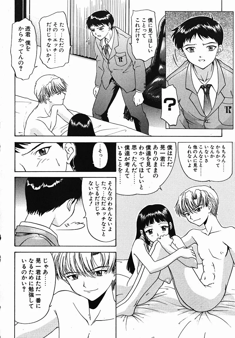 웹툰 이미지 38
