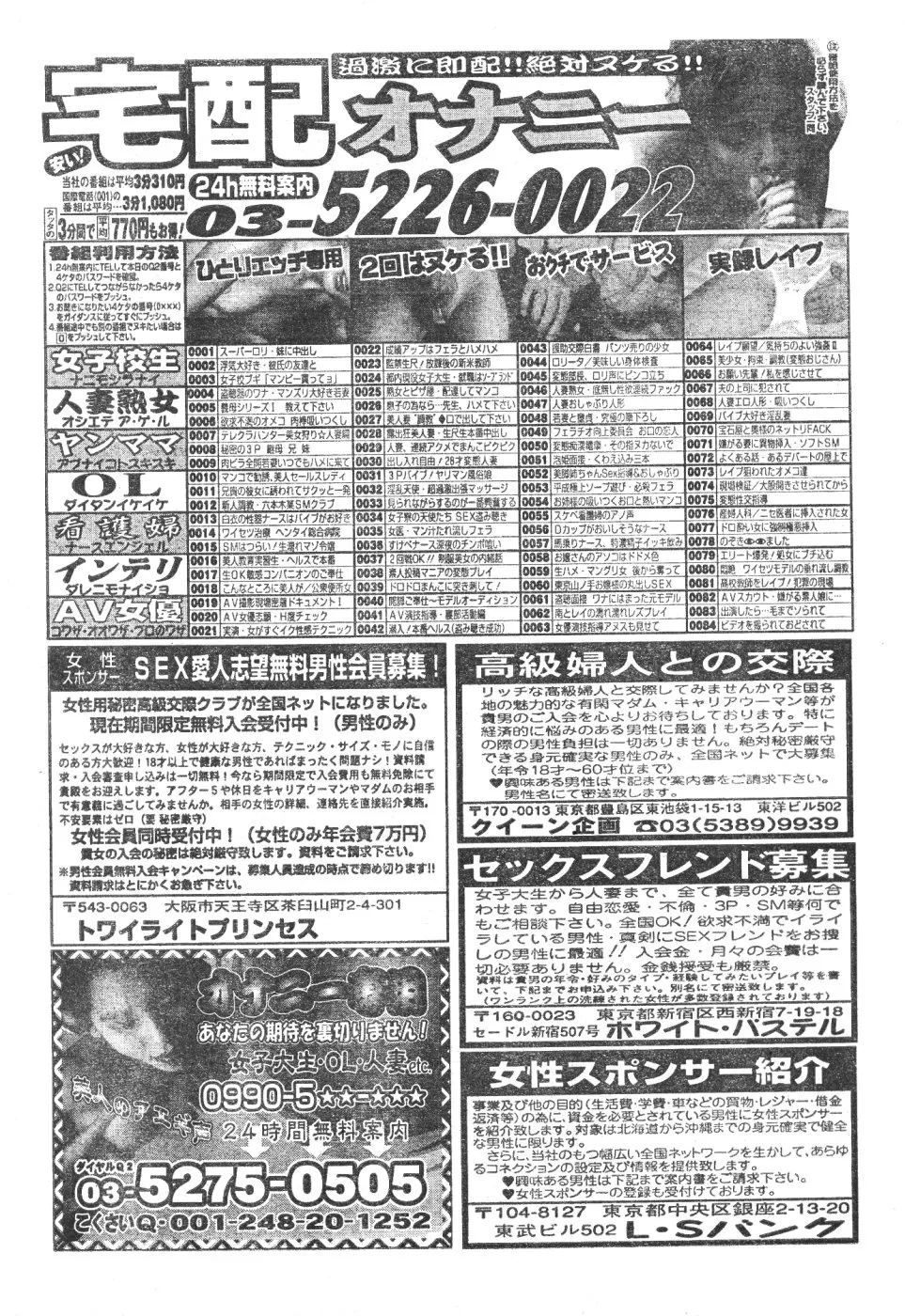 웹툰 이미지 187