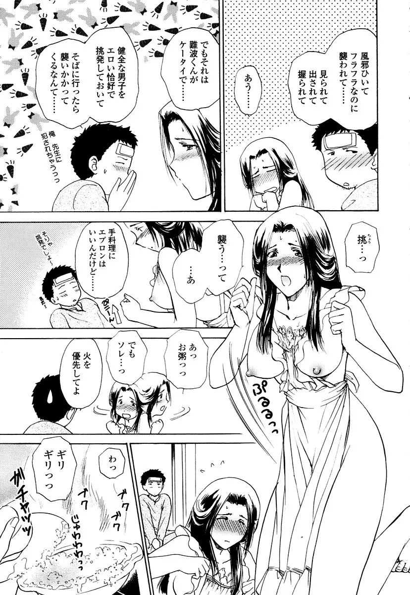웹툰 이미지 282