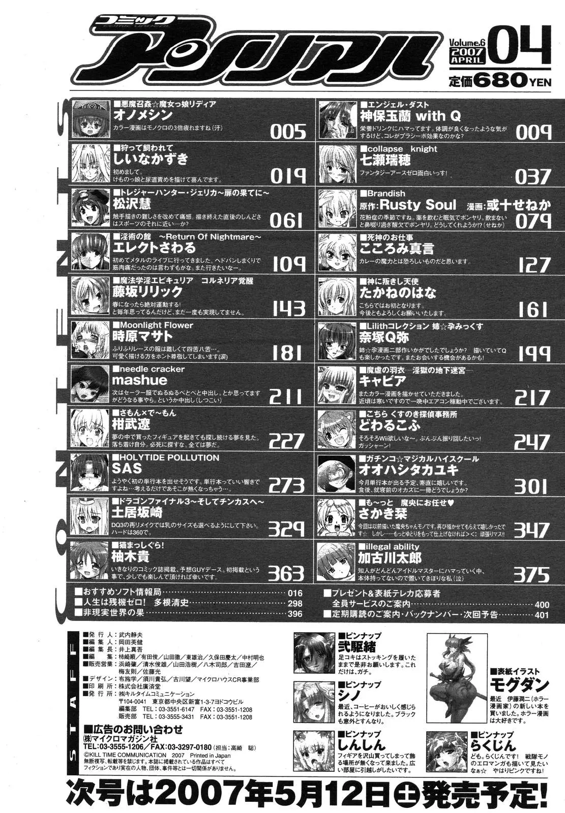 웹툰 이미지 393