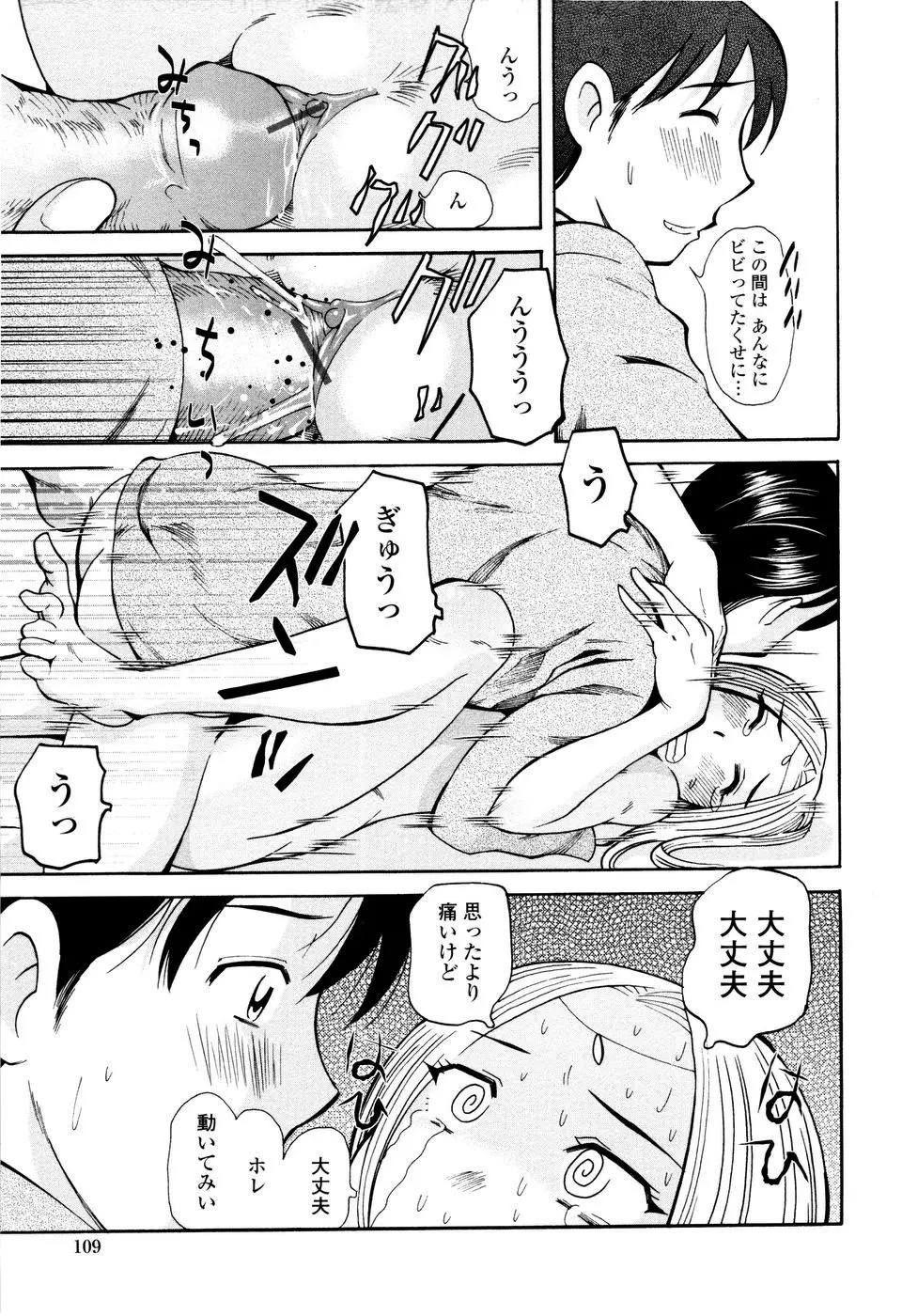 웹툰 이미지 110