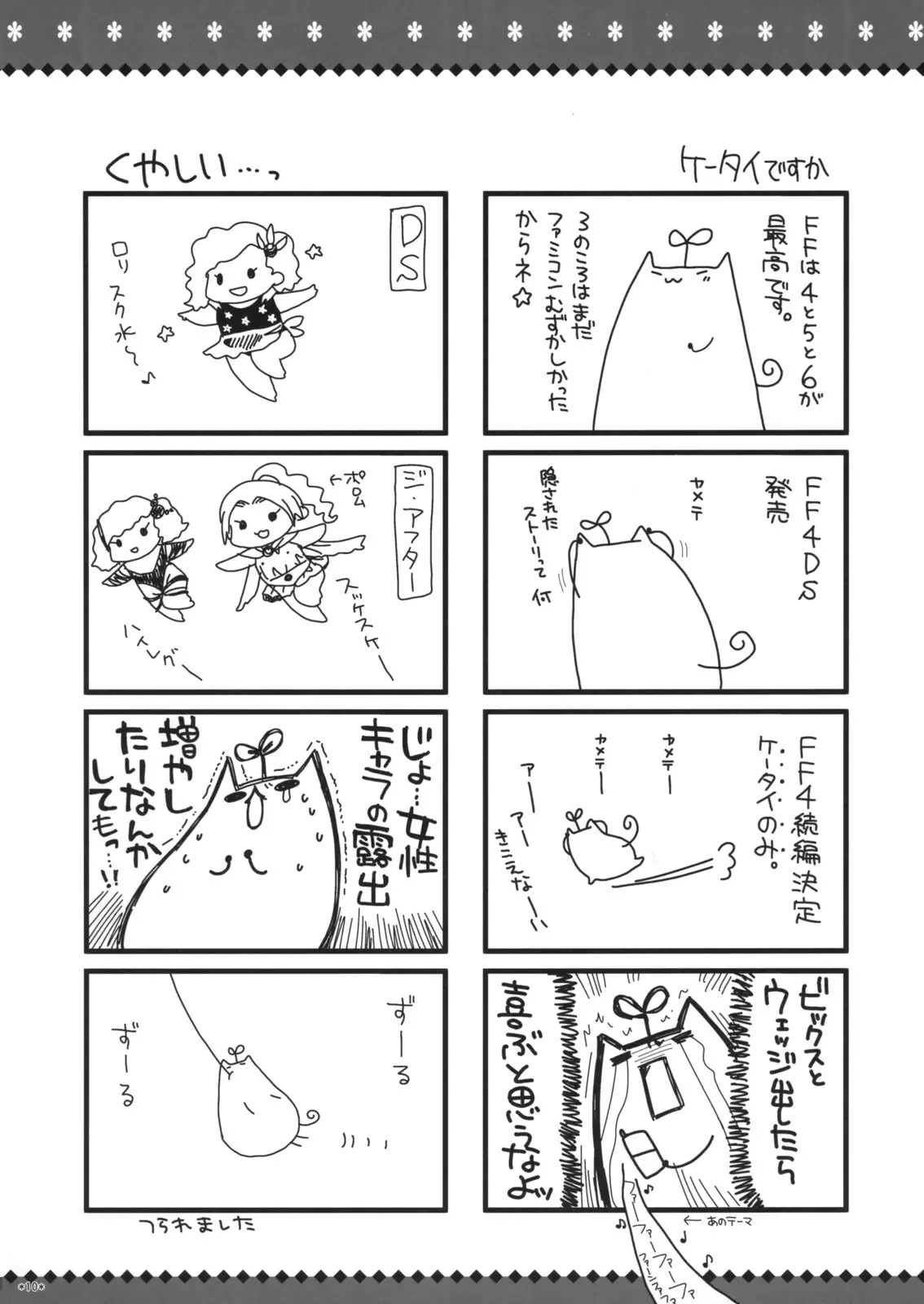 웹툰 이미지 9