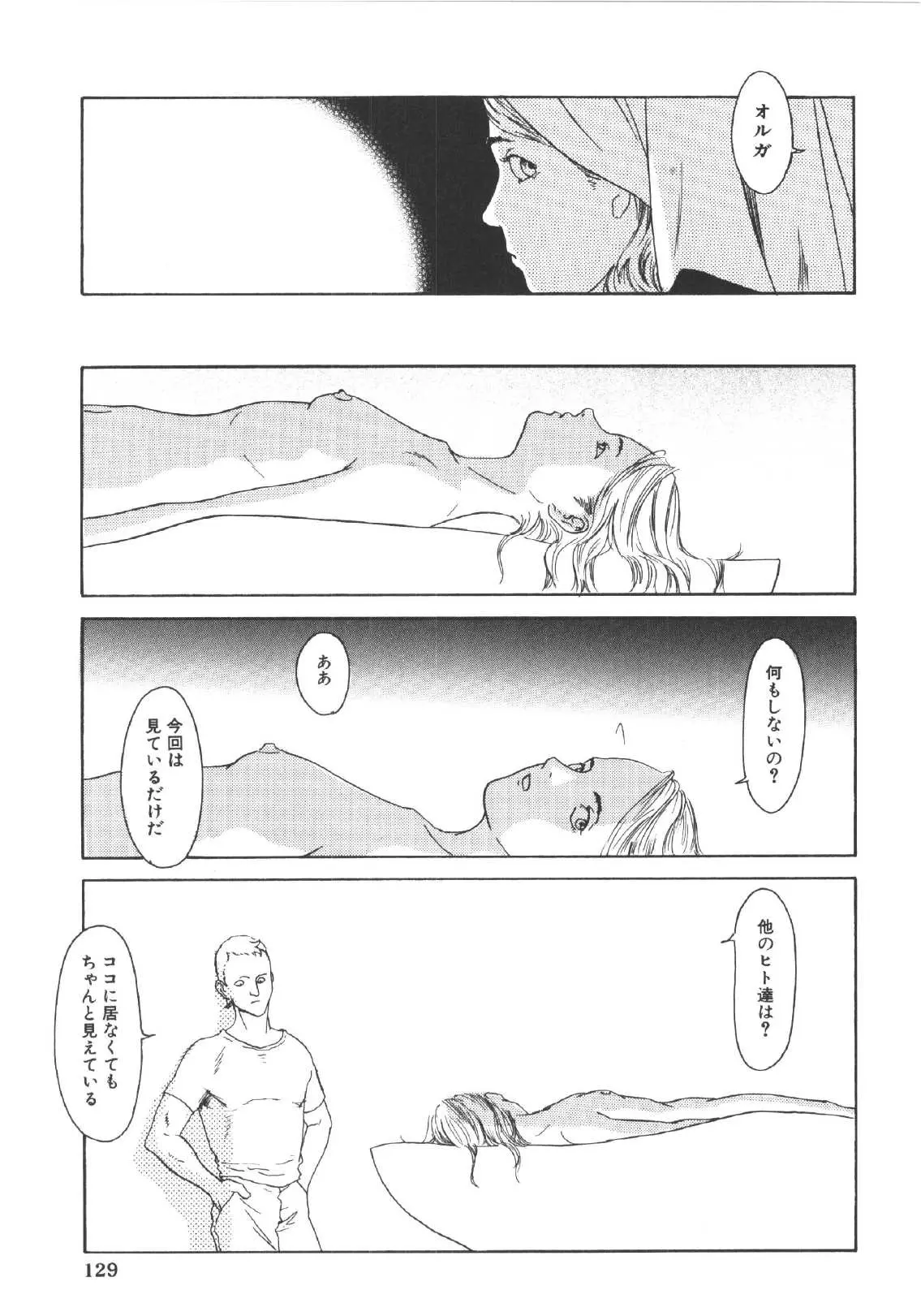 웹툰 이미지 127