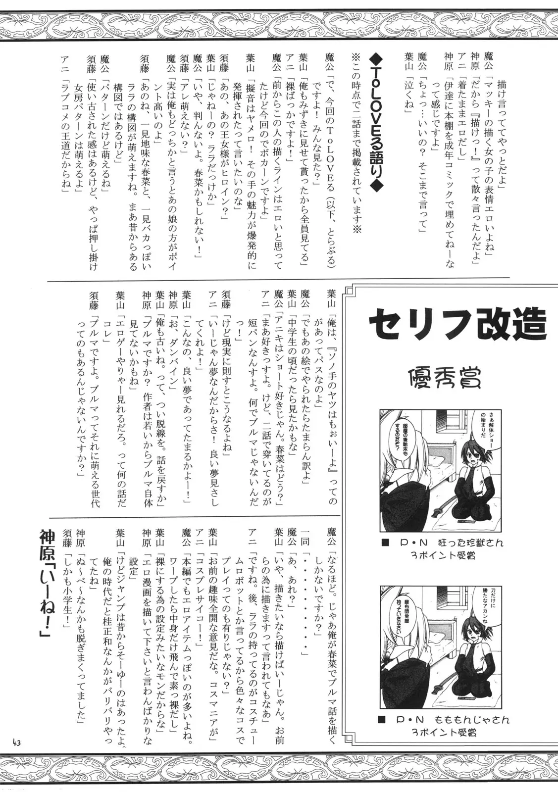 웹툰 이미지 41