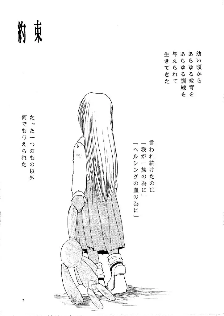 웹툰 이미지 5