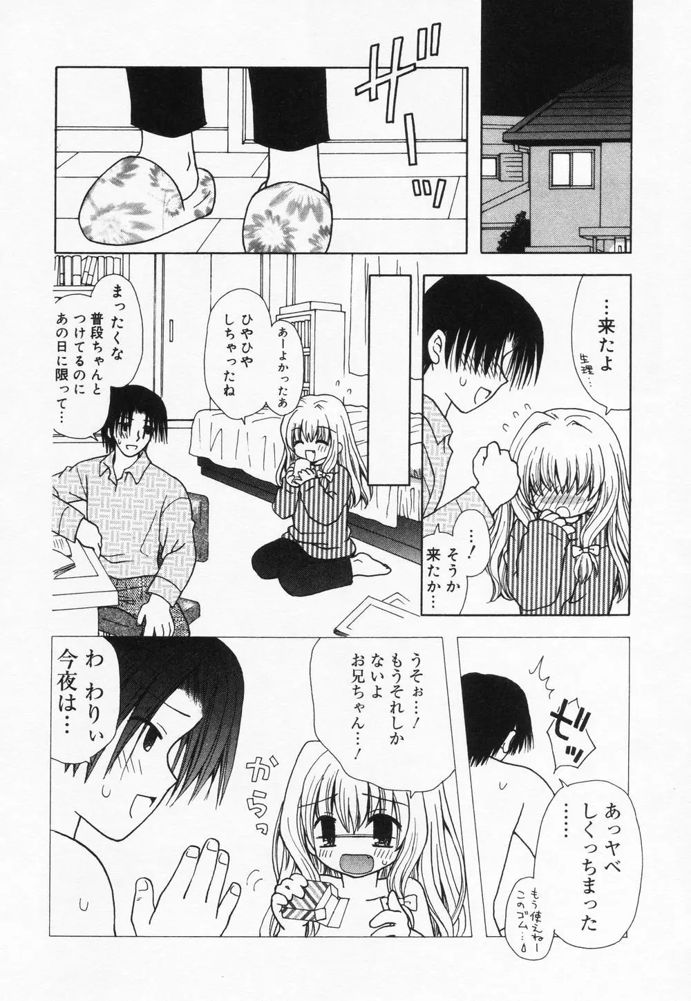 웹툰 이미지 161