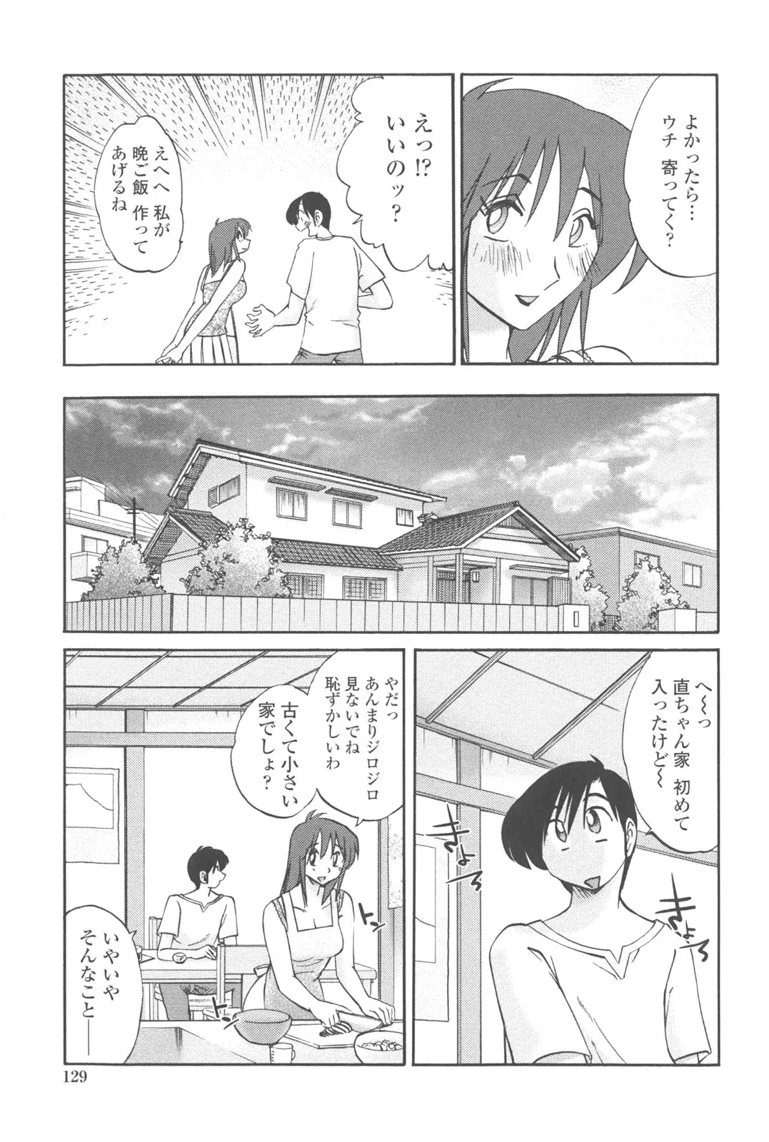 웹툰 이미지 127