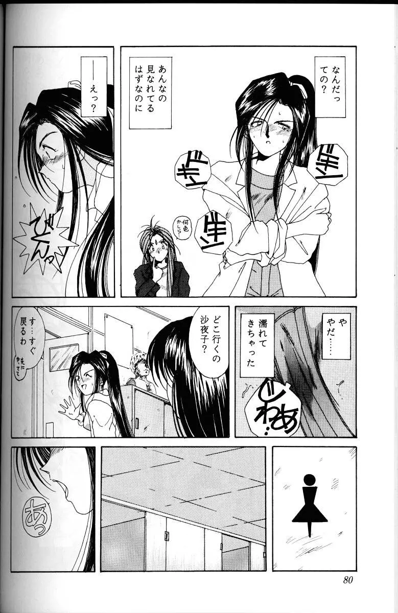 웹툰 이미지 78