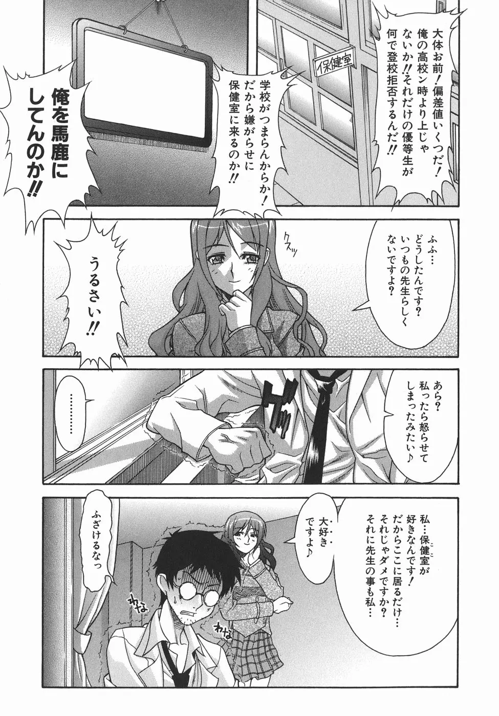 웹툰 이미지 102