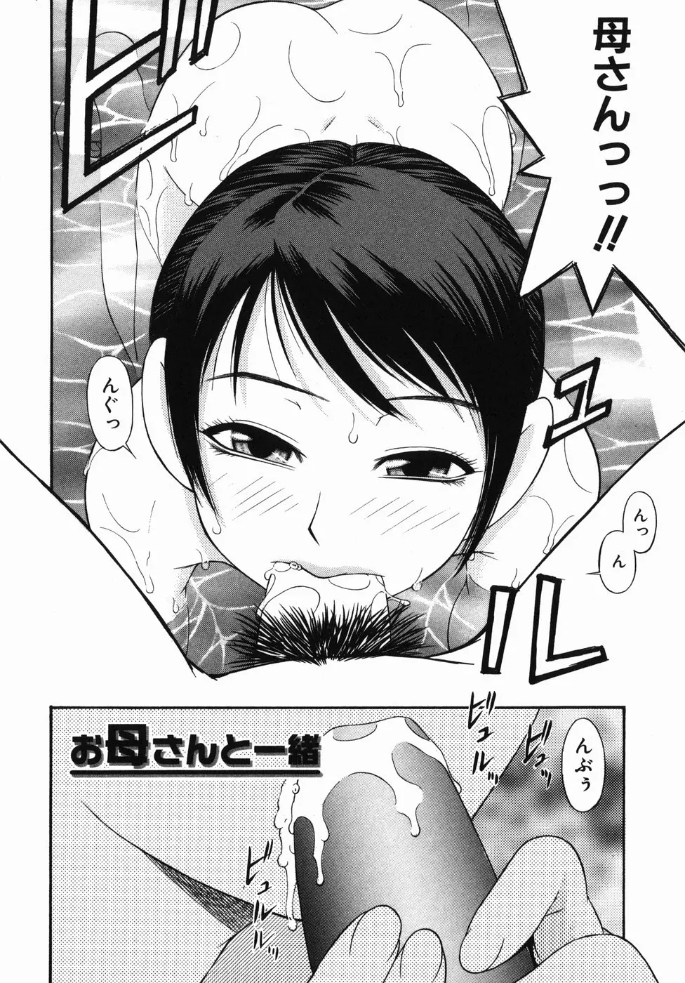 웹툰 이미지 77