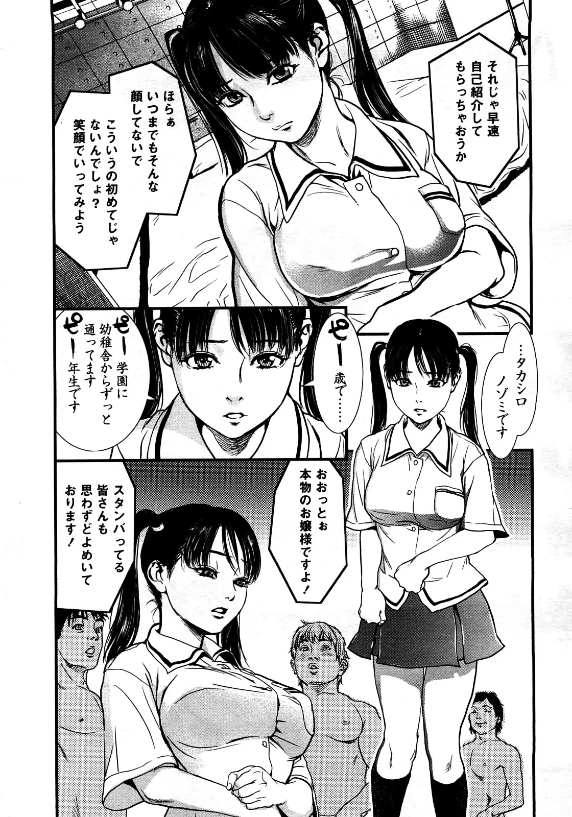 웹툰 이미지 30