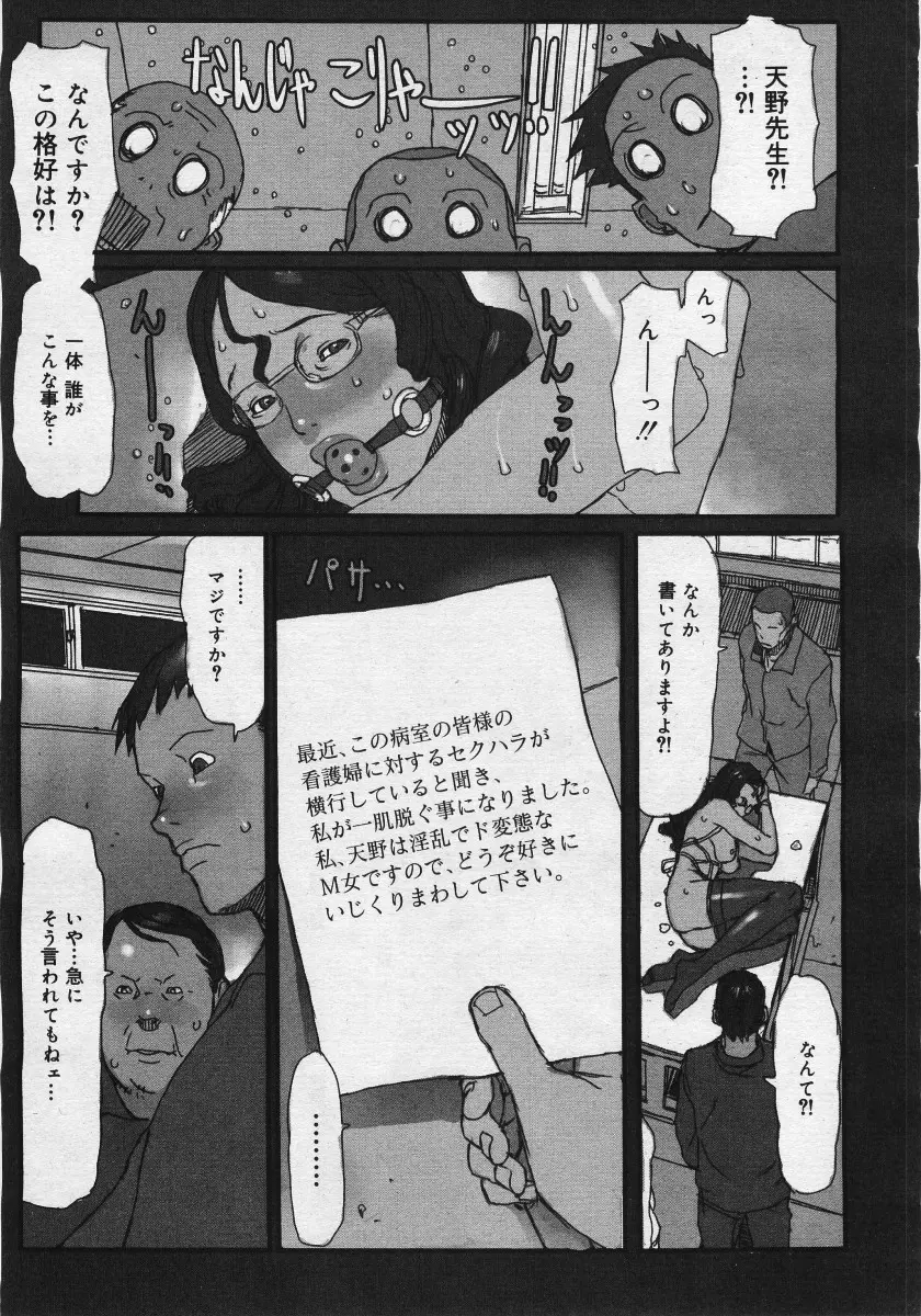 웹툰 이미지 32