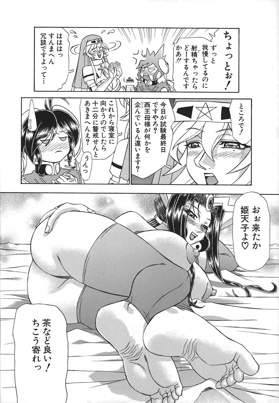 웹툰 이미지 79