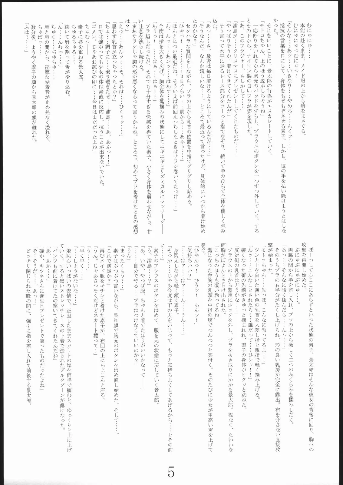 웹툰 이미지 3